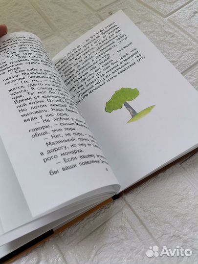 Книга детская