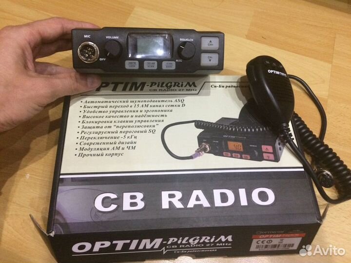 Установка радиостанций на грузовые автомобили