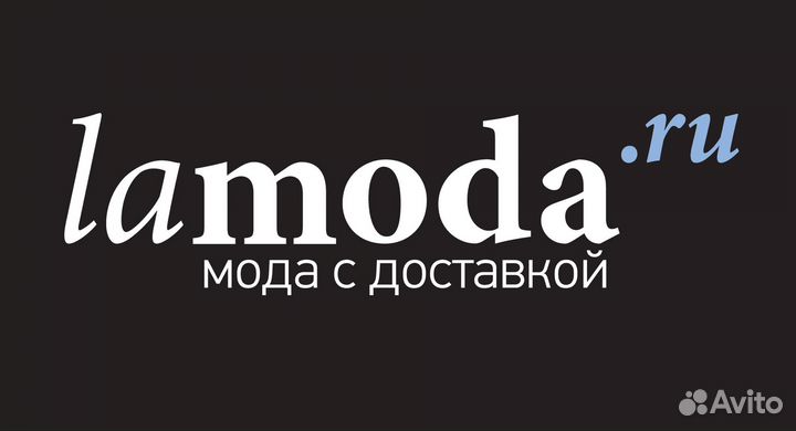 Сделаю скидку ламода