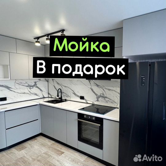 Кухонный гарнитур новый от производителя