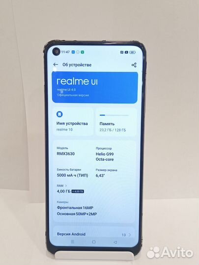 realme 10, 4/128 ГБ