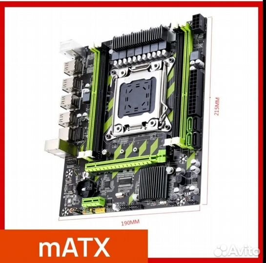 Комплект atermiter x79g 32gb 2650v2