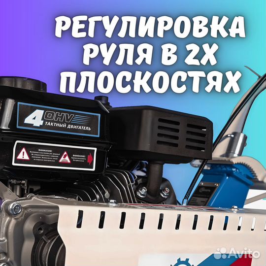Мотоблок Синий Пахарь