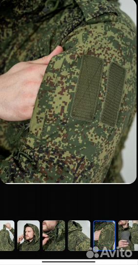 Вкпо 2.1 демисезонный