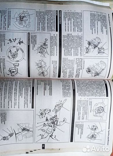 Книга по обслуживанию и ремонту Honda HR-V