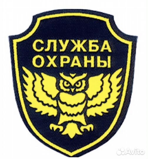 Сотрудник охраны