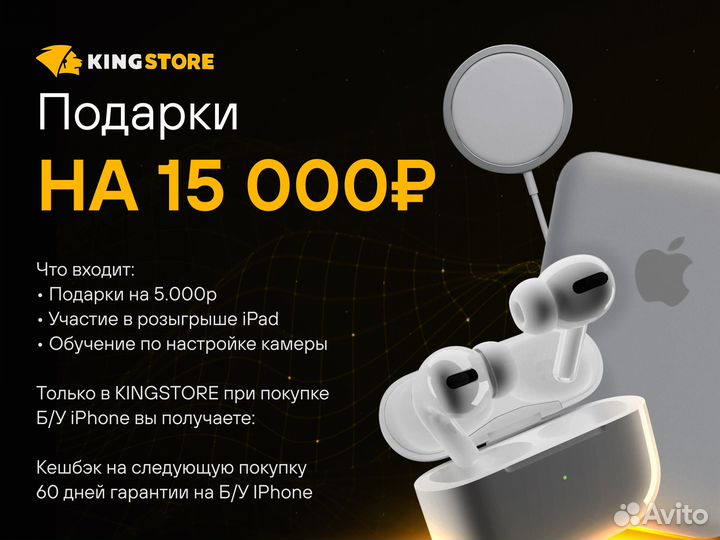 iPhone 11 Pro, 64 ГБ