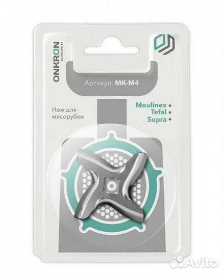 Нож для мясорубки Moullnex, 4- гранный, MK-M4