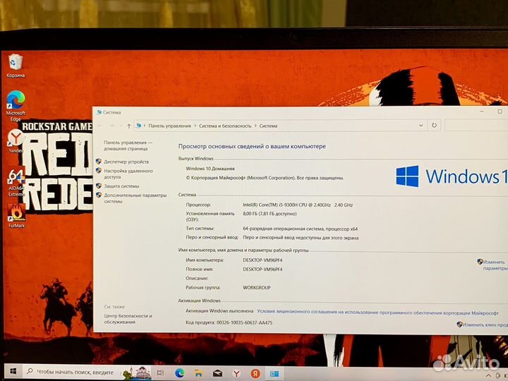 Топовый HP GTX 1650 8GB 8 ядер SSD