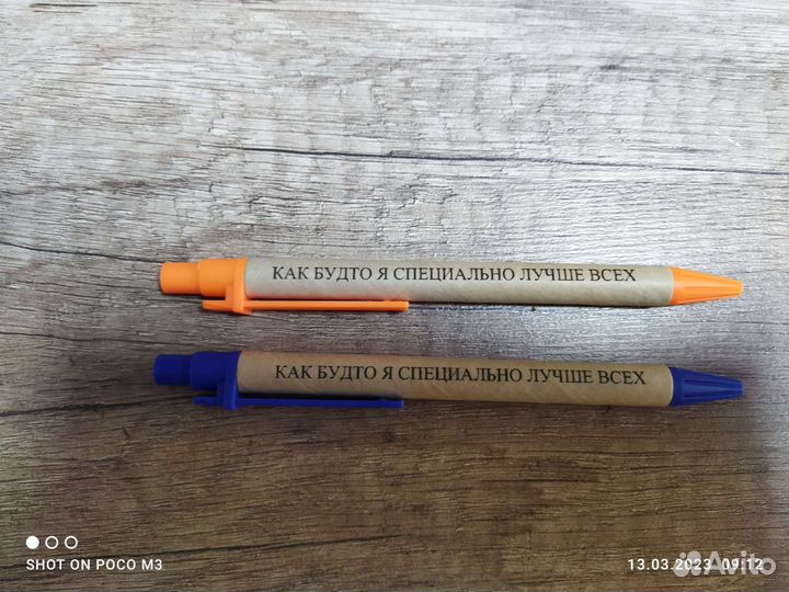 Ручки именные, брелки деревянные с гравировкой