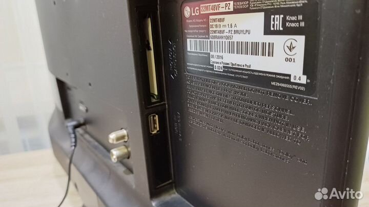 Телевизор lg 22 дюйма