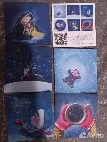 Книга Н. Лукомской 