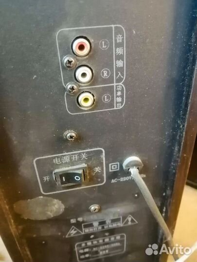 Напольная акустика