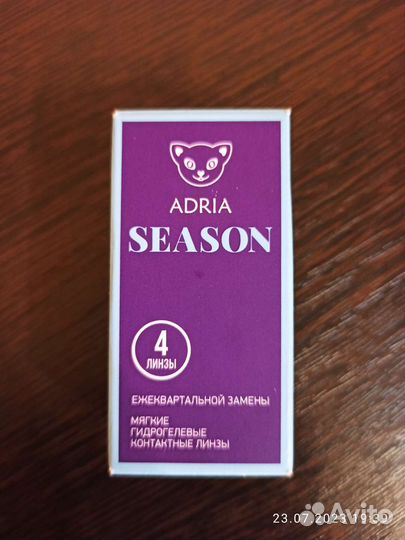 Контактные линзы для глаз