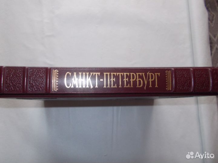 Подарочный альбом в кожаном переплёте