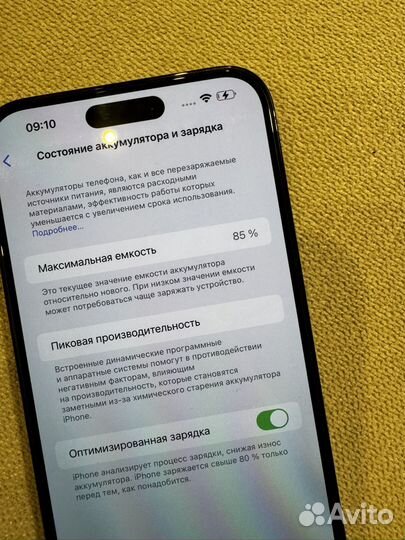 iPhone 14 Pro Max, 256 ГБ