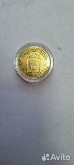 Гвс Нальчик, олимпиада Казань 2013