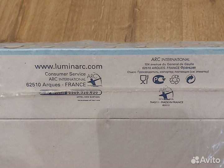 Сервиз кофейный luminarc