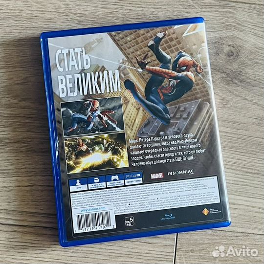 Игра Spider man / Человек паук ps4