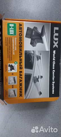 Багажник на крышу универсальный