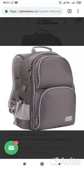 Рюкзак школьный ортопедический Kite Smart K17-702M