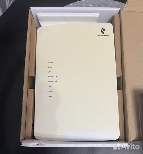 Wifi роутер