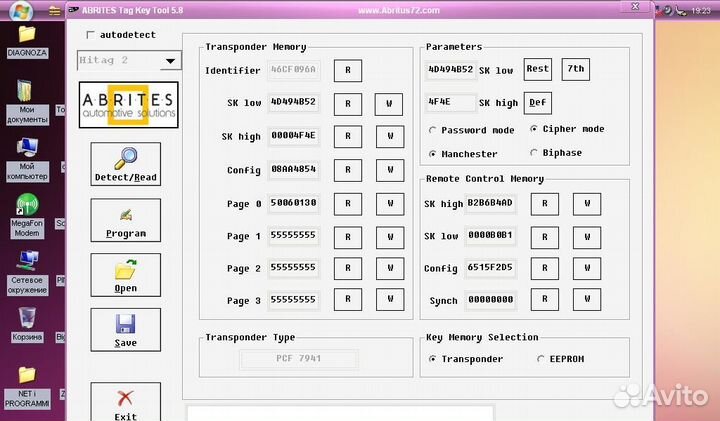 Opel Corsa D выкидной чип ключ Delphi G1-am433tx