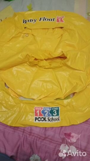 Круг для плавания со спинкой