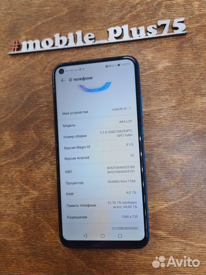 HONOR 9C, 4/64 ГБ