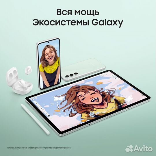 Планшет Samsung Galaxy Tab S9 FE 5G 256 гб