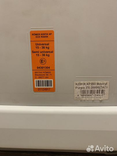Автомобильное кресло Britax Römer Kidfix XP