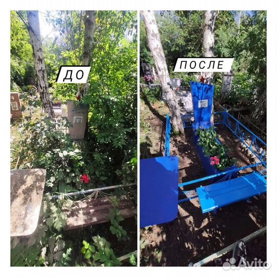 Уборка могил славянское,копанское,хЛенина кладбище