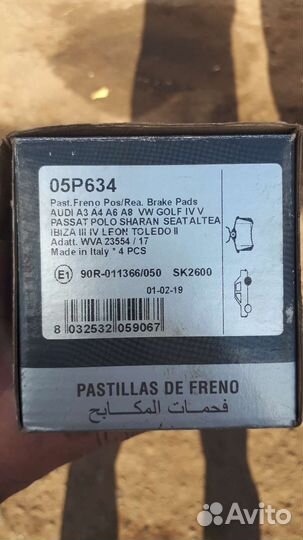 Тормозные колодки задние на volkswagen polo