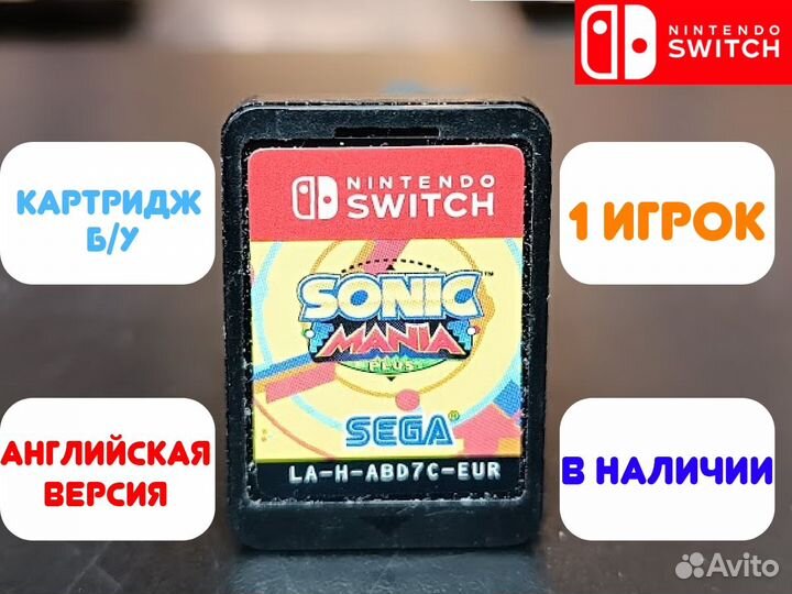 Sonic Mania Plus для Nintendo Switch Б/У