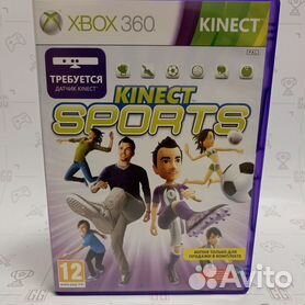 Kinect sports season clearance 3