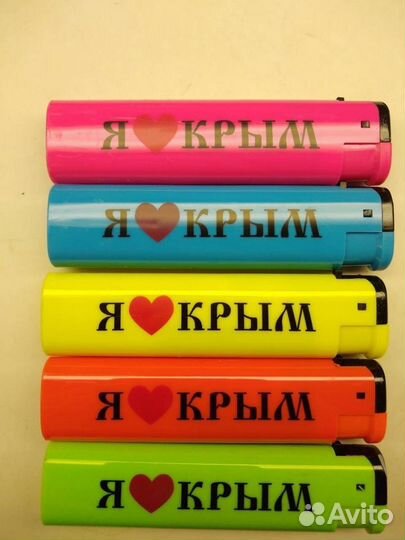 Зажигалки