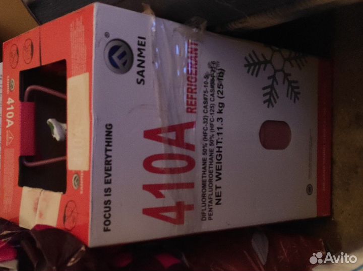 Фреон 410А для заправки кондиционеров 11.3кг