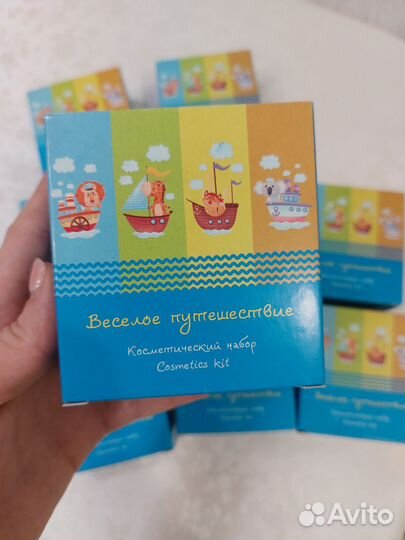Косметический набор для путешествий малыша