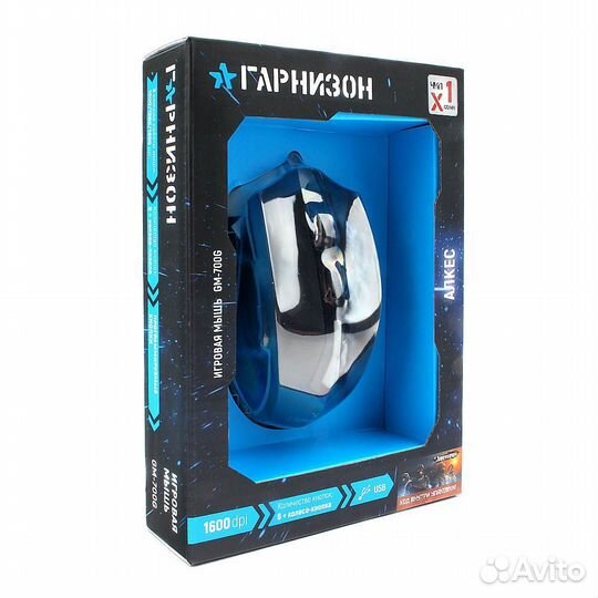 Мышь игровая проводная гарнизон GM-700G