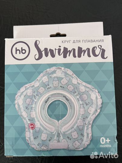 Детский круг для купания