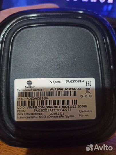 TV приставка