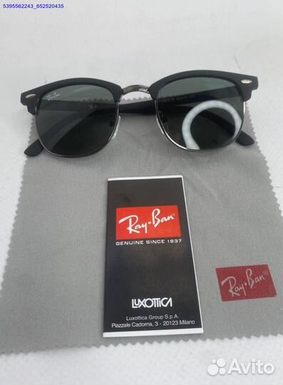 Солнцезащитные очки Ray Ban Clubhouse 3016 (Арт.54