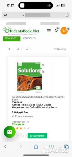 Solutions oxford book
