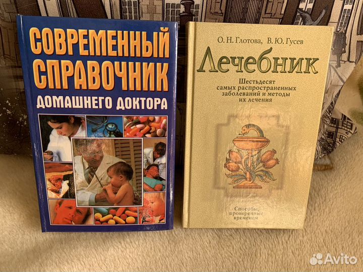 Книги по медицине