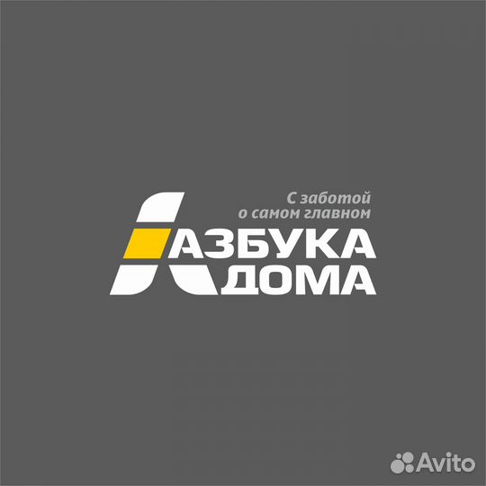 Продавец-консультант Котлас