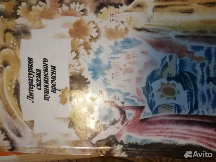 Книги школьная программа, внеклассное чтение