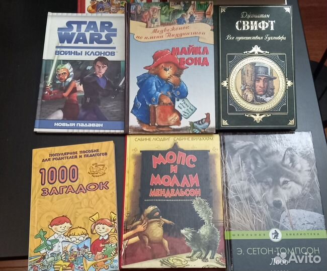 Книги для детей и подростков