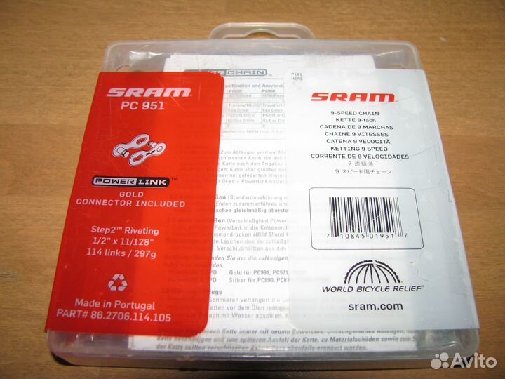 Цепь sram PC-951 9ск с замком новая