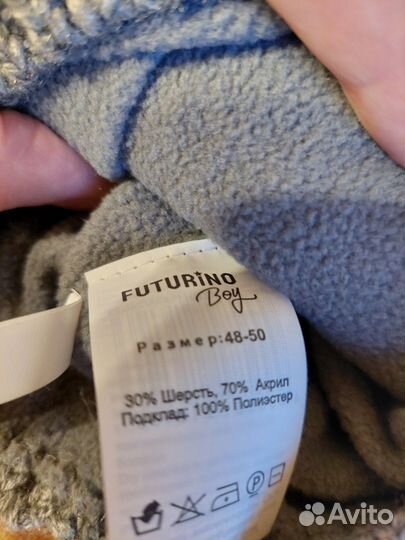 Шапка зимняя 48-50