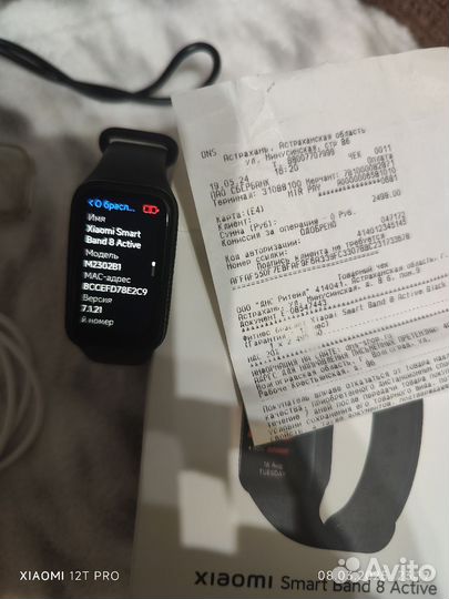 Xiaomi SMART band 8 active
